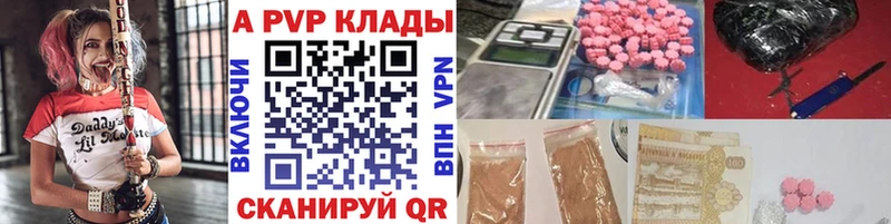 Alpha PVP СК КРИС Купить закладки Заполярный