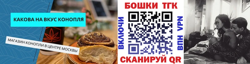 Купить закладки  Заполярный  Еда ТГК конопля 