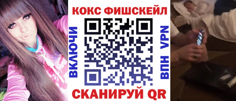 Купить закладки  Заполярный  Кокаин Columbia 