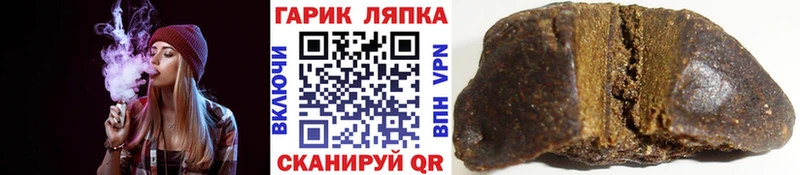 Купить где  Заполярный  ГАШИШ 40% ТГК 