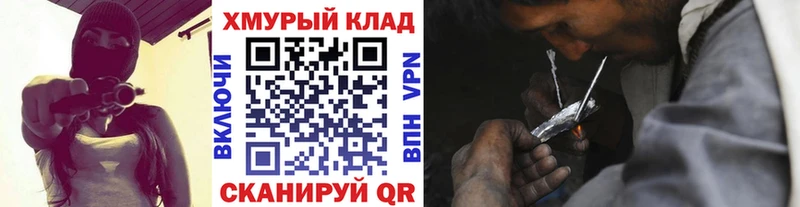 Купить закладки  Заполярный  ГЕРОИН белый 