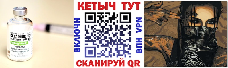 Купить  Заполярный  КЕТАМИН VHQ 