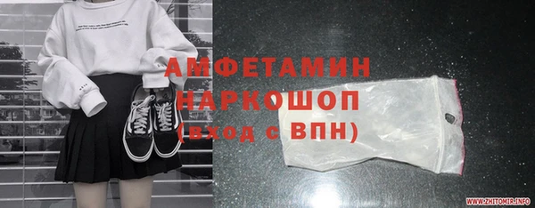 синтетический гашиш Каменка