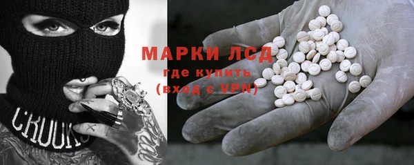 круглые Карпинск