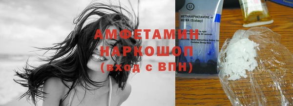 амфетамин Каменск-Шахтинский