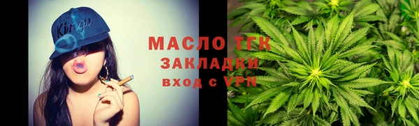 амфетамин Каменск-Шахтинский