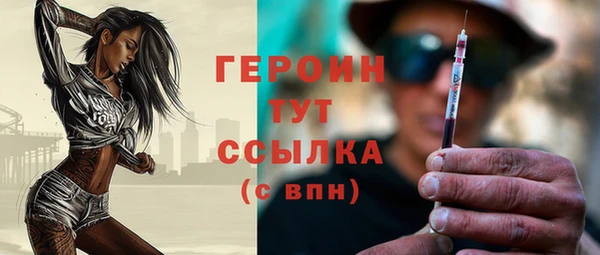 синтетический гашиш Каменка