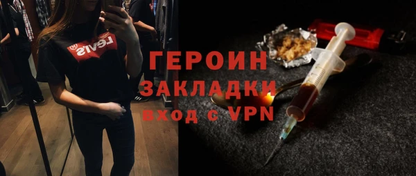 амфетамин Каменск-Шахтинский