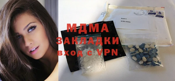 мдпв Карталы