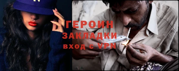синтетический гашиш Каменка