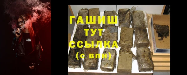 соль курить ск Каменногорск