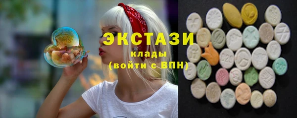 амфетамин Каменск-Шахтинский