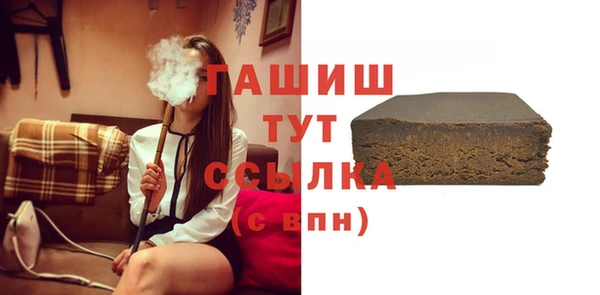 амфетамин Каменск-Шахтинский