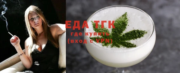 соль курить ск Каменногорск