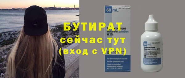 амфетамин Каменск-Шахтинский