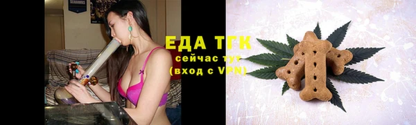 синтетический гашиш Каменка