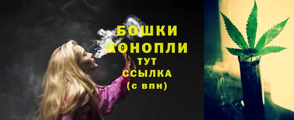 амфетамин Каменск-Шахтинский