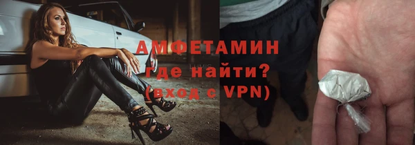 соль курить ск Каменногорск