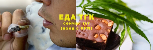 соль курить ск Каменногорск