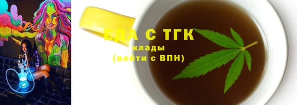 амфетамин Каменск-Шахтинский