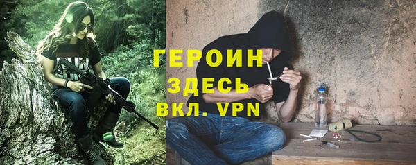 амфетамин Каменск-Шахтинский