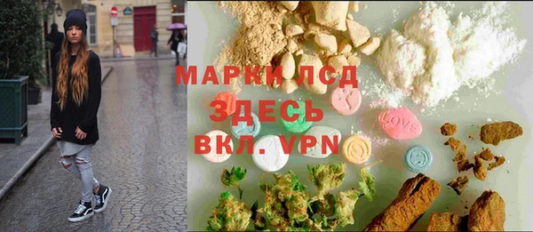 синтетический гашиш Каменка