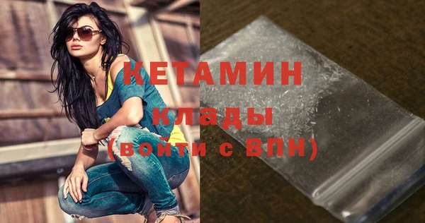 круглые Карпинск