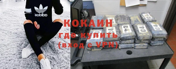 синтетический гашиш Каменка