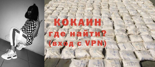 соль курить ск Каменногорск