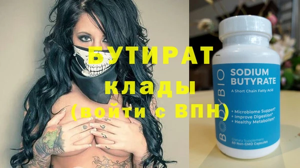 синтетический гашиш Каменка