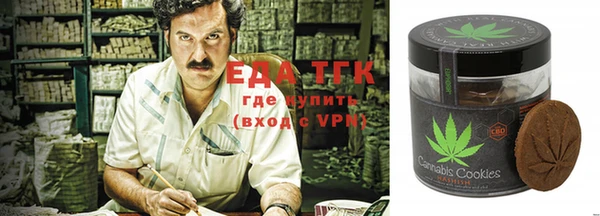соль курить ск Каменногорск