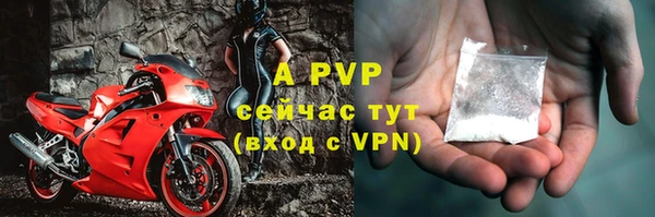 соль курить ск Каменногорск