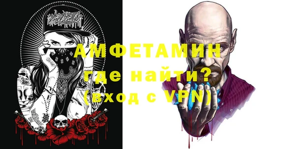 амфетамин Каменск-Шахтинский