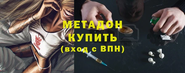 синтетический гашиш Каменка