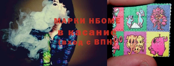 синтетический гашиш Каменка
