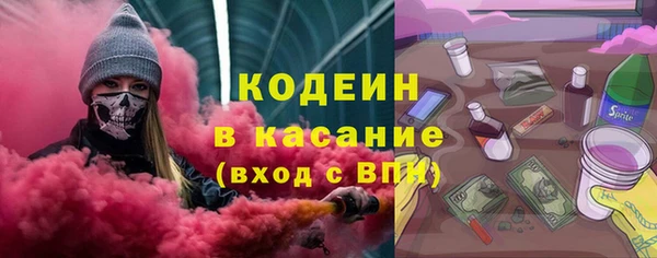 синтетический гашиш Каменка