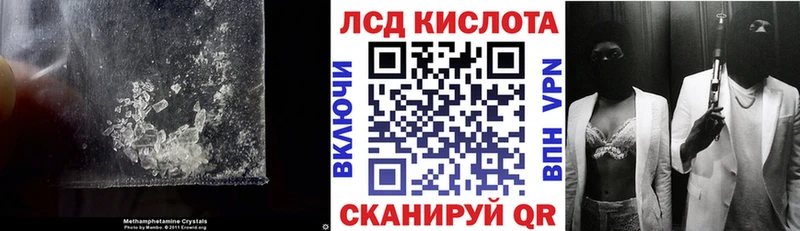 Купить закладки Заполярный LSD-25 экстази кислота