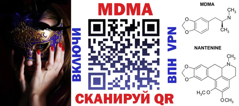 МДМА кристаллы  Купить где  Заполярный 