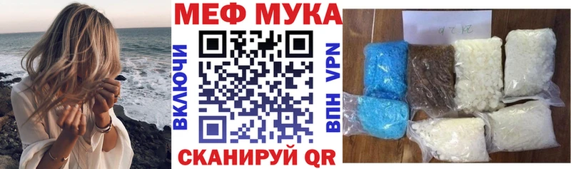 Меф кристаллы  Купить где  Заполярный 