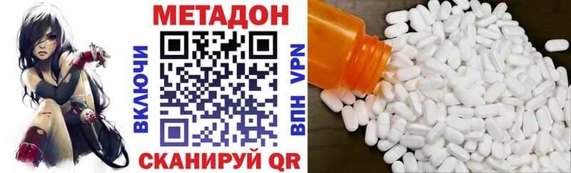 Купить закладки  Заполярный  МЕТАДОН белоснежный 