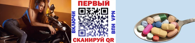 Купить  Заполярный  МЕТАМФЕТАМИН витя 