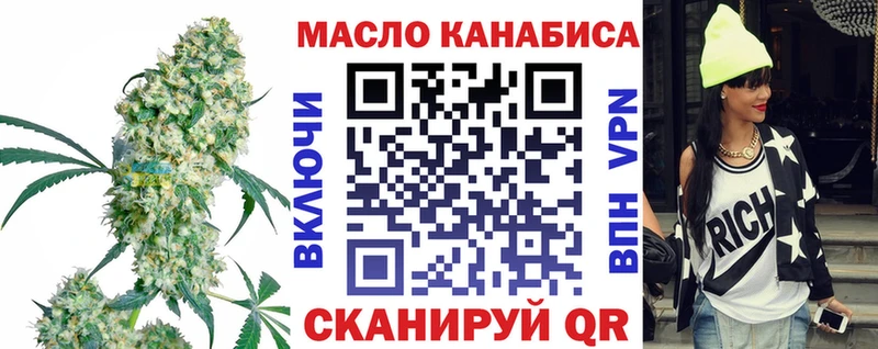 Дистиллят ТГК вейп  Купить  Заполярный 